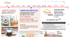 Desktop Screenshot of livingheim.com